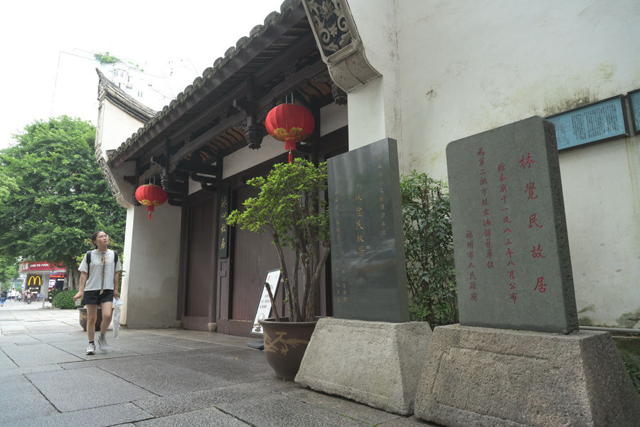 2023年6月14日，游客从位于福州三坊七巷的林觉民故居前走过。新华社记者 林善传 摄