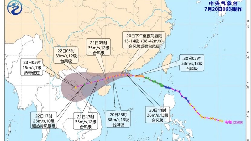Live | Typhoon Wipha to make landfall in Guangdong on June 20