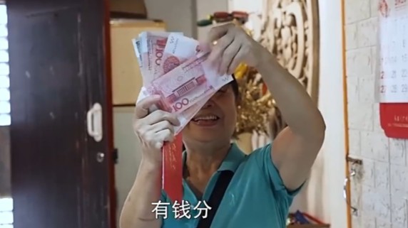 小区业委会给居民分红24万，怎么做到的？