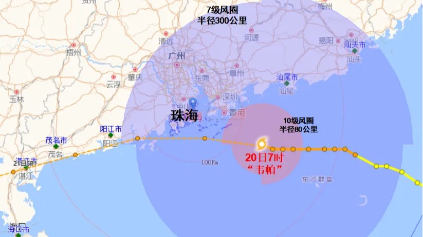 台风“韦帕”或将横扫广东！珠海海岛进入10级风圈！非必要不出门