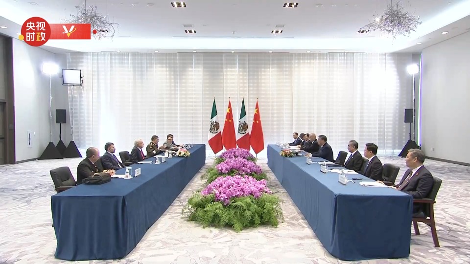 习近平会见墨西哥总统洛佩斯