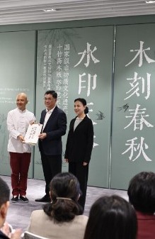 用文化遗产讲好中国故事 十竹斋木版水印艺术作品在暨大展出