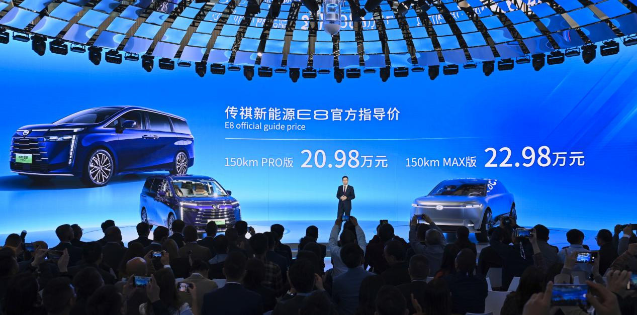 15万起，把车开回家！最懂中国家庭的超级MPV，传祺新能源E8正式开售