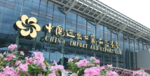 广交会观察:外贸“新三样”出口增长迅猛 国际竞争力与认可度明显提升 广交会观察:外贸“新三样”出口增长迅猛 国际竞争力与认可度明显提升