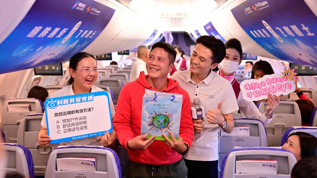 Themed flight departing from Guangzhou facilitates eye care for Xinjiang's people