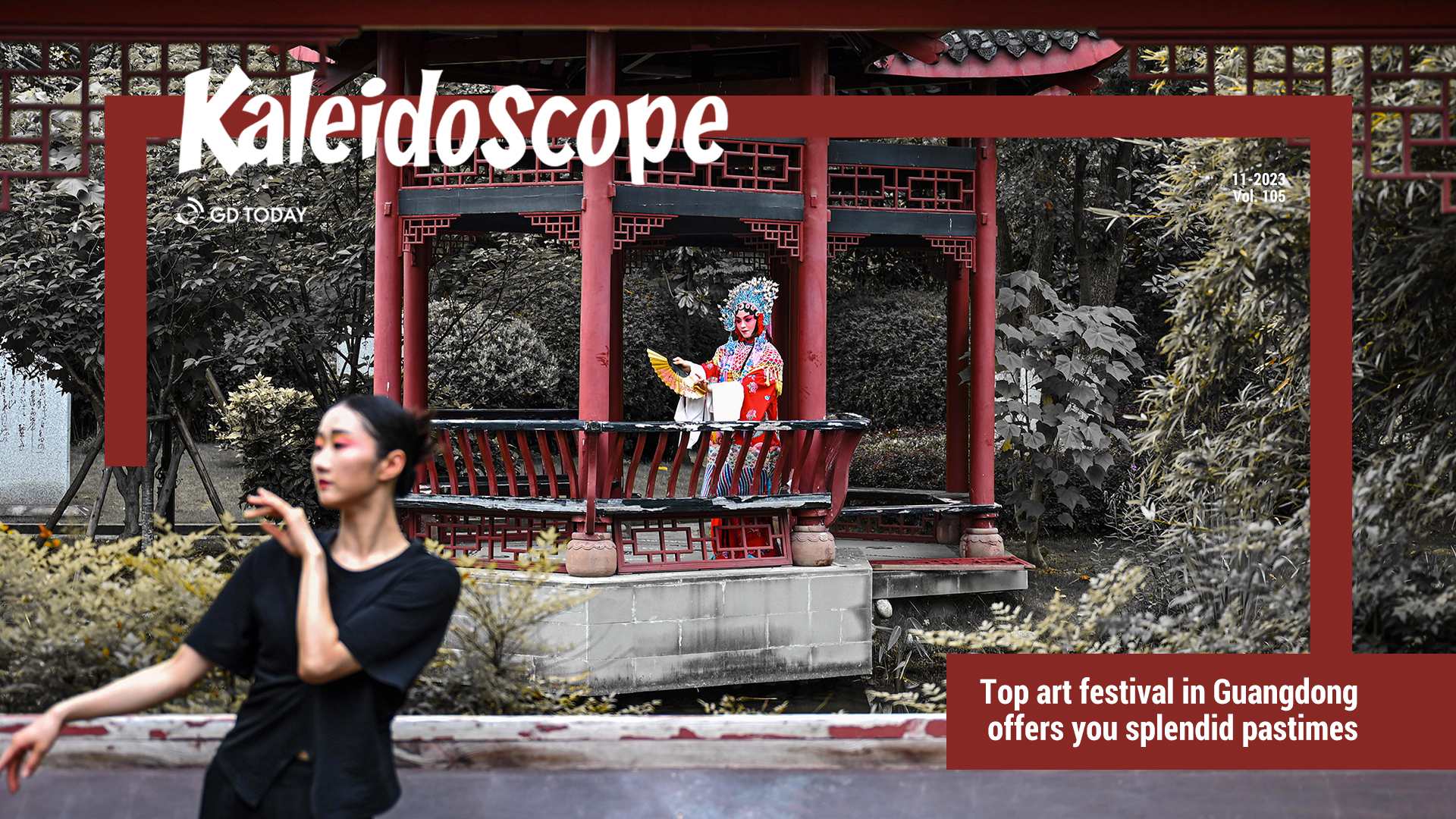 Top art festival in Guangdong offers you splendid pastimes