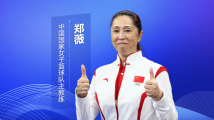 大咖寄语|郑薇:抓住机遇,迎接挑战,在大湾区体育发展的大浪潮中实现梦想 大咖寄语|郑薇:抓住机遇,迎接挑战,在大湾区体育发展的大浪潮中实现梦想