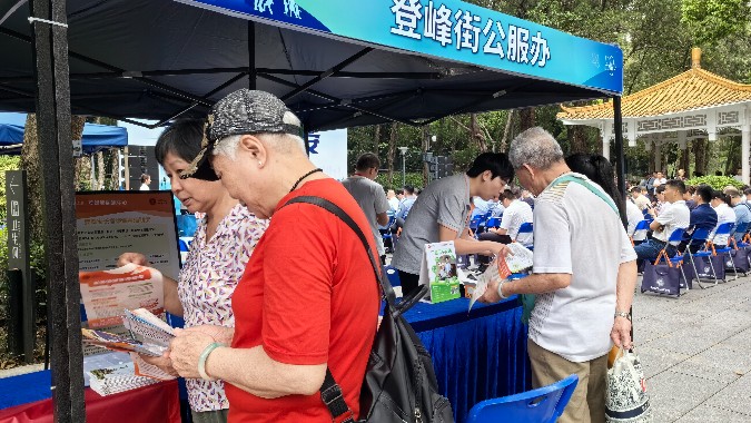 全民反恐共保平安，广州启动系列宣传活动