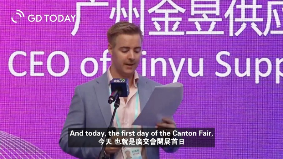 Most important aspect of Canton Fair is people: CEO of Kinyu SCM