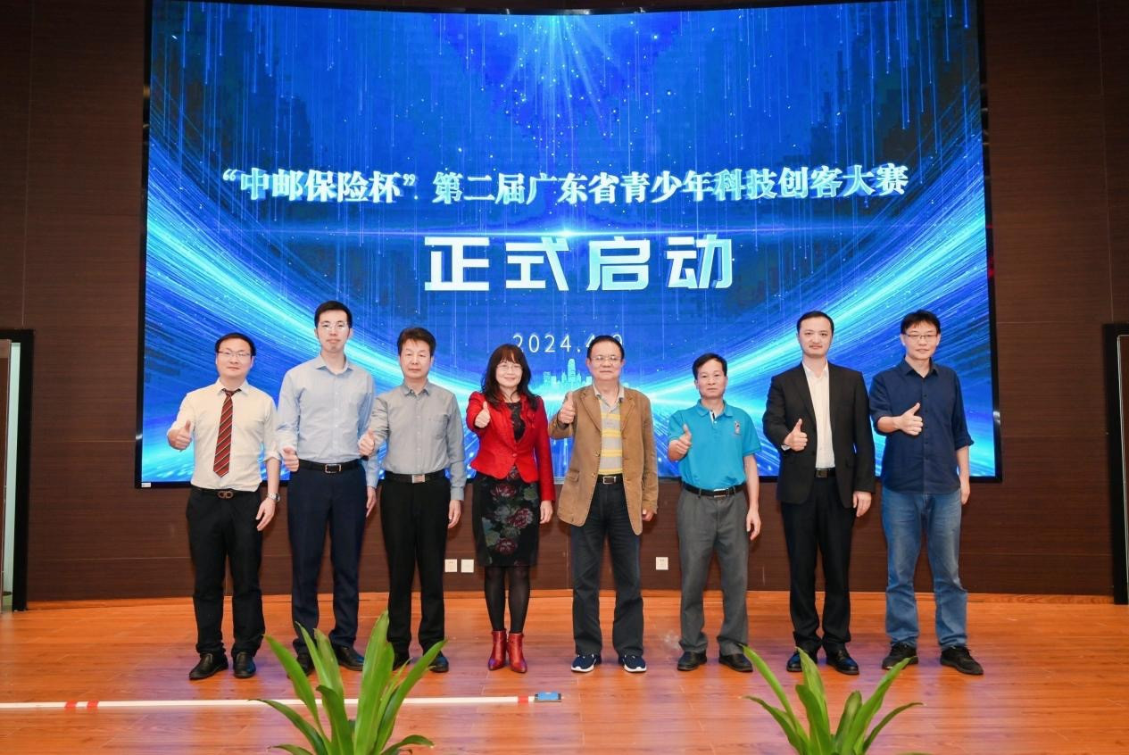 第二届广东省青少年科技创客大赛启动