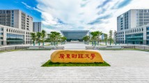 大湾区高校学科建设如何服务国家安全?广东财经大学探索特色发展路径 大湾区高校学科建设如何服务国家安全?广东财经大学探索特色发展路径