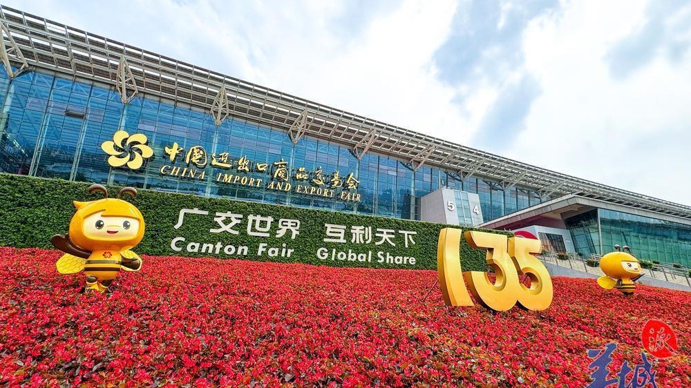 Opinion | Canton Fair reopens, delivering the 'promise of openness' to the world