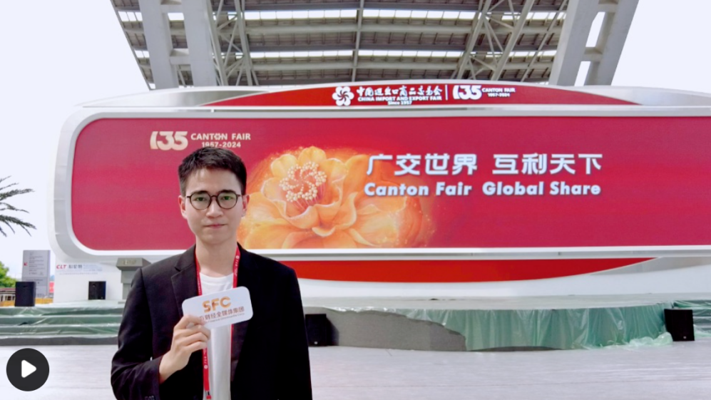 Sharing Opportunities｜135th Canton Fair: enhancing overseas promotion and diversifying payments