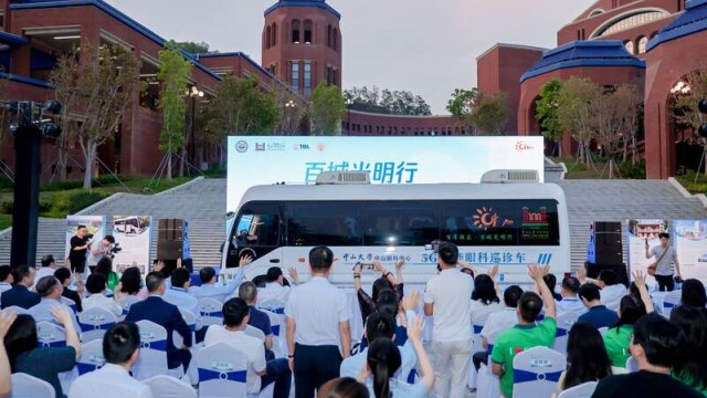 5G smart ophthalmic patrol vehicles tour 100 cities from GBA