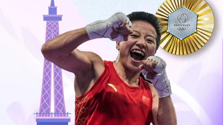 Olympics | China's Wu Yu crowned in women's 50kg boxing gold at Paris Olympics