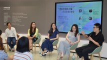 “湾区内容新力量”行业沙龙分享会举办,探讨影视投融资、AI与创作等问题 “湾区内容新力量”行业沙龙分享会举办,探讨影视投融资、AI与创作等问题
