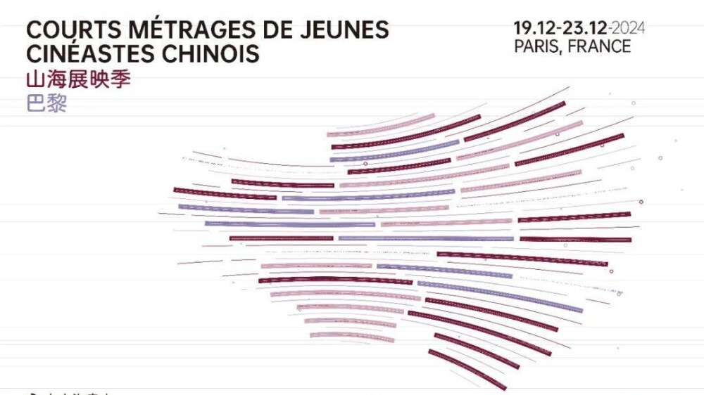 Maritime · Paris series concludes with resounding success