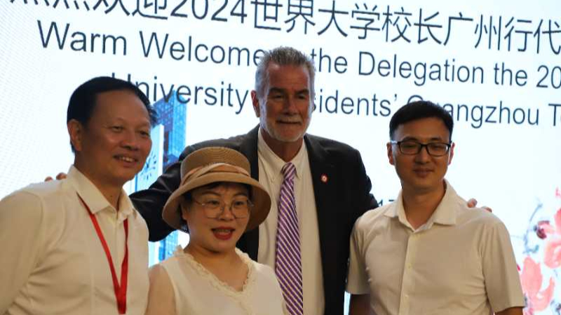 Guangdong University of Finance and Economics participates in "World University Presidents' Guangzhou Tour"