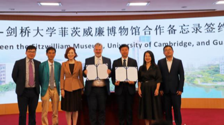 Guangzhou University to enhance cooperation with Fitzwilliam Museum