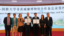 Guangzhou University to enhance cooperation with Fitzwilliam Museum Guangzhou University to enhance cooperation with Fitzwilliam Museum
