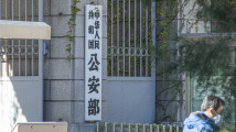 公安部:2022年全国破获3.5万起毒品犯罪案件 公安部:2022年全国破获3.5万起毒品犯罪案件
