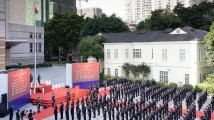 重温誓词!广州公安举行庆祝2024年中国人民警察节升警旗仪式 重温誓词!广州公安举行庆祝2024年中国人民警察节升警旗仪式