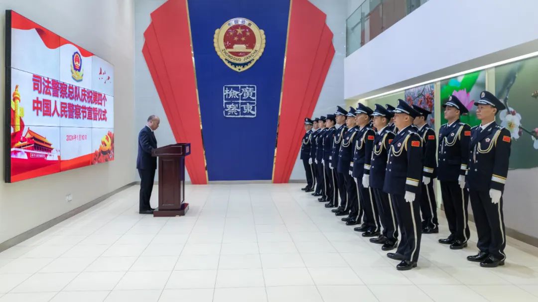 你好，警察节！