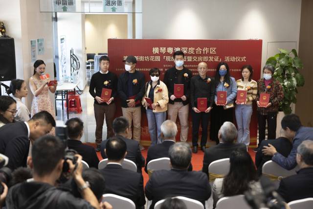 澳门新街坊花园落成，第一批新业主领取房产证。