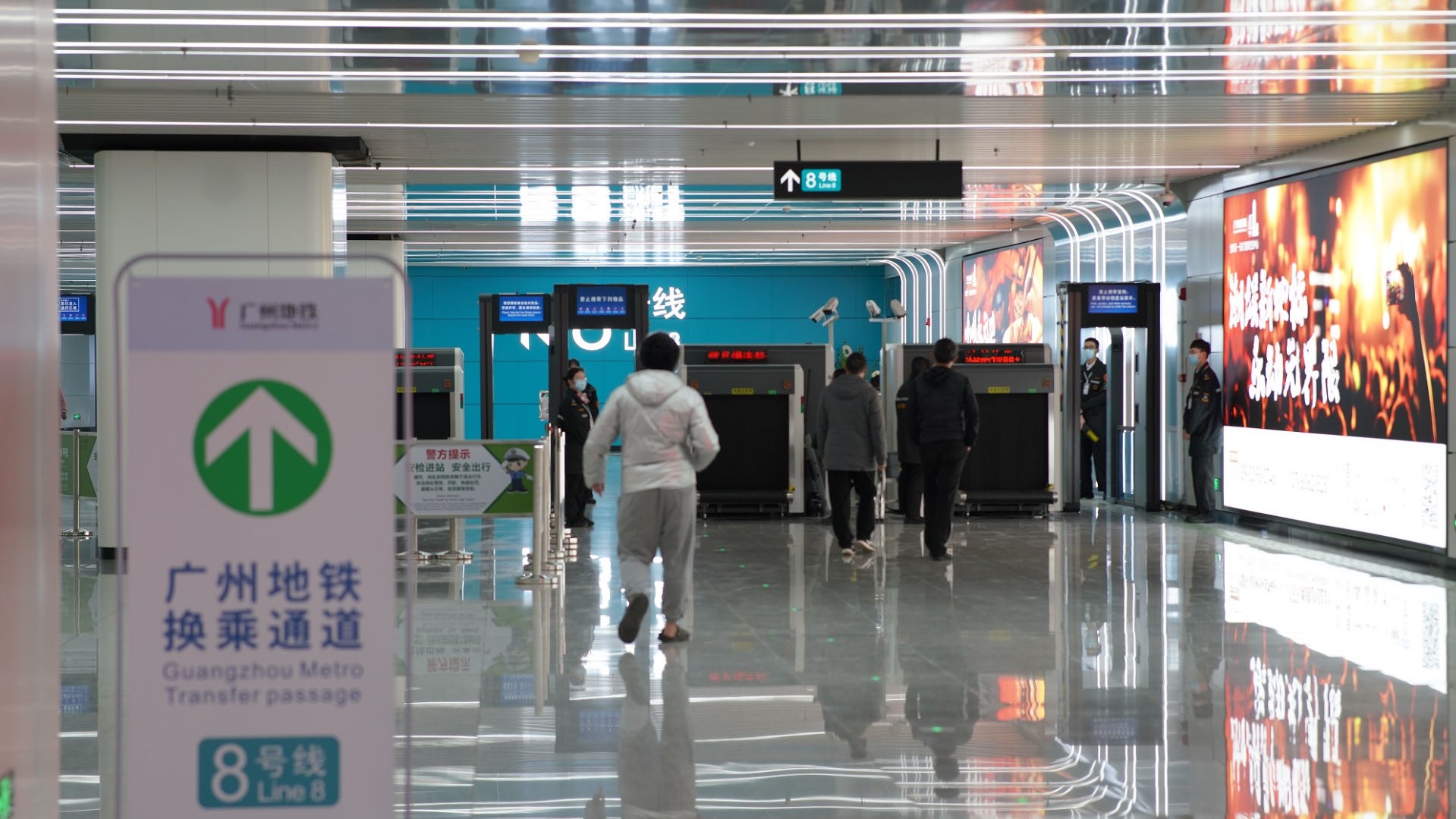 Guangzhou Metro Line 8 adds 2 trains from January 10