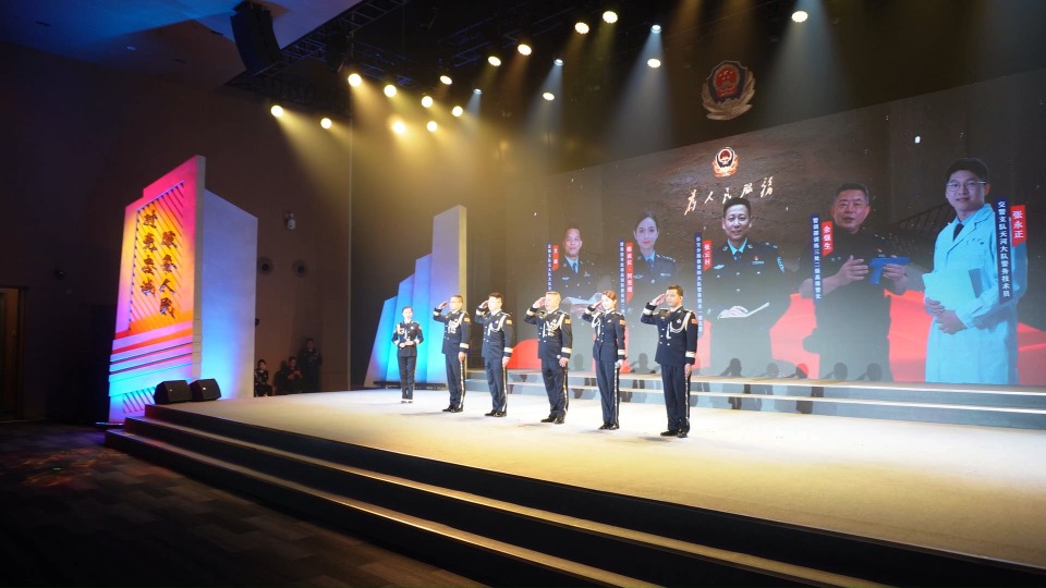 人民警察，节日快乐！