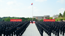 广东省公安厅举行2024年中国人民警察节广东公安升警旗仪式 广东省公安厅举行2024年中国人民警察节广东公安升警旗仪式