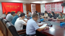 学习省党代会精神丨江门市工商联深入学习贯彻省第十三次党代会精神