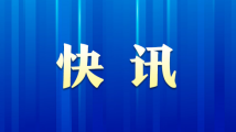 清远佛冈防汛应急响应提升至Ⅱ级 全县中小学校、幼儿园停课一天 清远佛冈防汛应急响应提升至Ⅱ级 全县中小学校、幼儿园停课一天