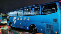 闻“汛”而动!57台“粤运快车”连夜转移群众超2100人 闻“汛”而动!57台“粤运快车”连夜转移群众超2100人