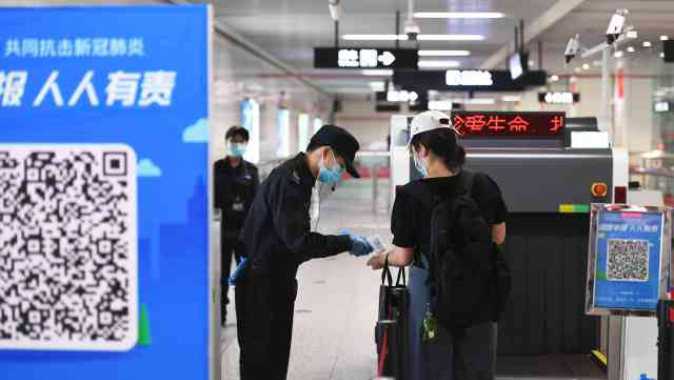 究竟谁在乱赋红码?责任主体不该成谜,责任追究不能拖沓 究竟谁在乱赋红码?责任主体不该成谜,责任追究不能拖沓