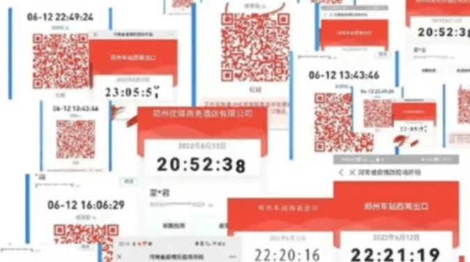 健康码“变色”逻辑:主要负责人签字,审核后报省级部门赋码 健康码“变色”逻辑:主要负责人签字,审核后报省级部门赋码