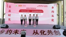 加快科技创新 广州从化现代农业产业效益显著提升 加快科技创新 广州从化现代农业产业效益显著提升