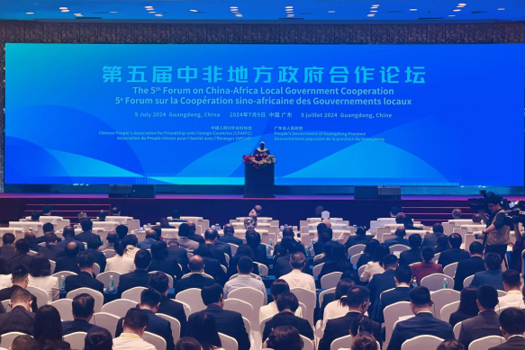 The Forum on China-Africa Local Government Cooperation kicks off in Guanghzou