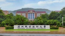 学生创业团队解决车规级芯片封装材料行业痛点 学生创业团队解决车规级芯片封装材料行业痛点
