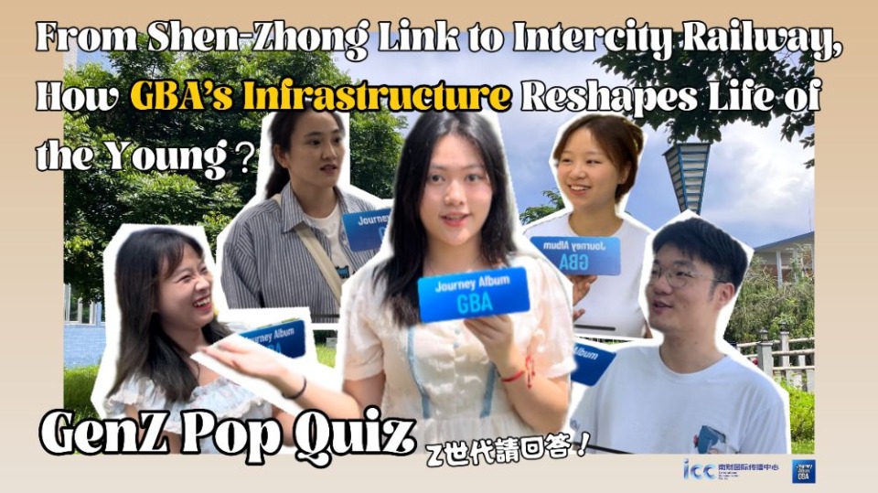 GenZ Pop Quiz | Shen-Zhong Link and more! How GBA's infrastructure reshapes life of the young