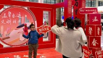 多图直击!广州白云站迎春运“首秀” 暖八方旅客归途 多图直击!广州白云站迎春运“首秀” 暖八方旅客归途