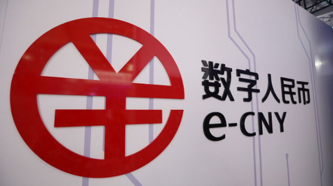 广深数字人民币应用场景进一步扩大 假日消费激发市民使用热情 广深数字人民币应用场景进一步扩大 假日消费激发市民使用热情
