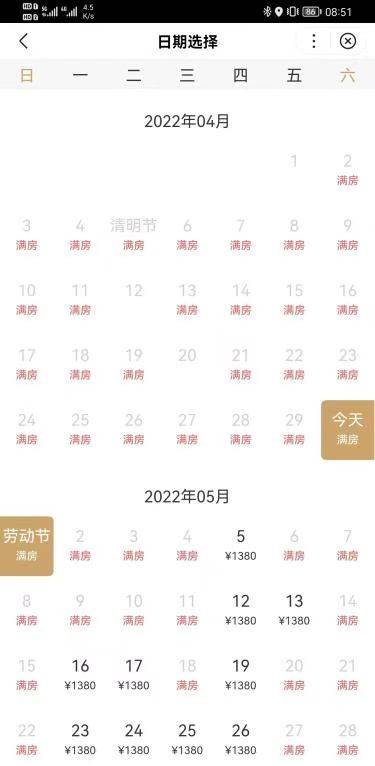 一个月都没有房。