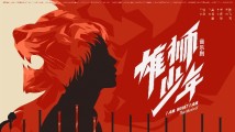 勇担新的文化使命 凝聚强大奋进力量 勇担新的文化使命 凝聚强大奋进力量