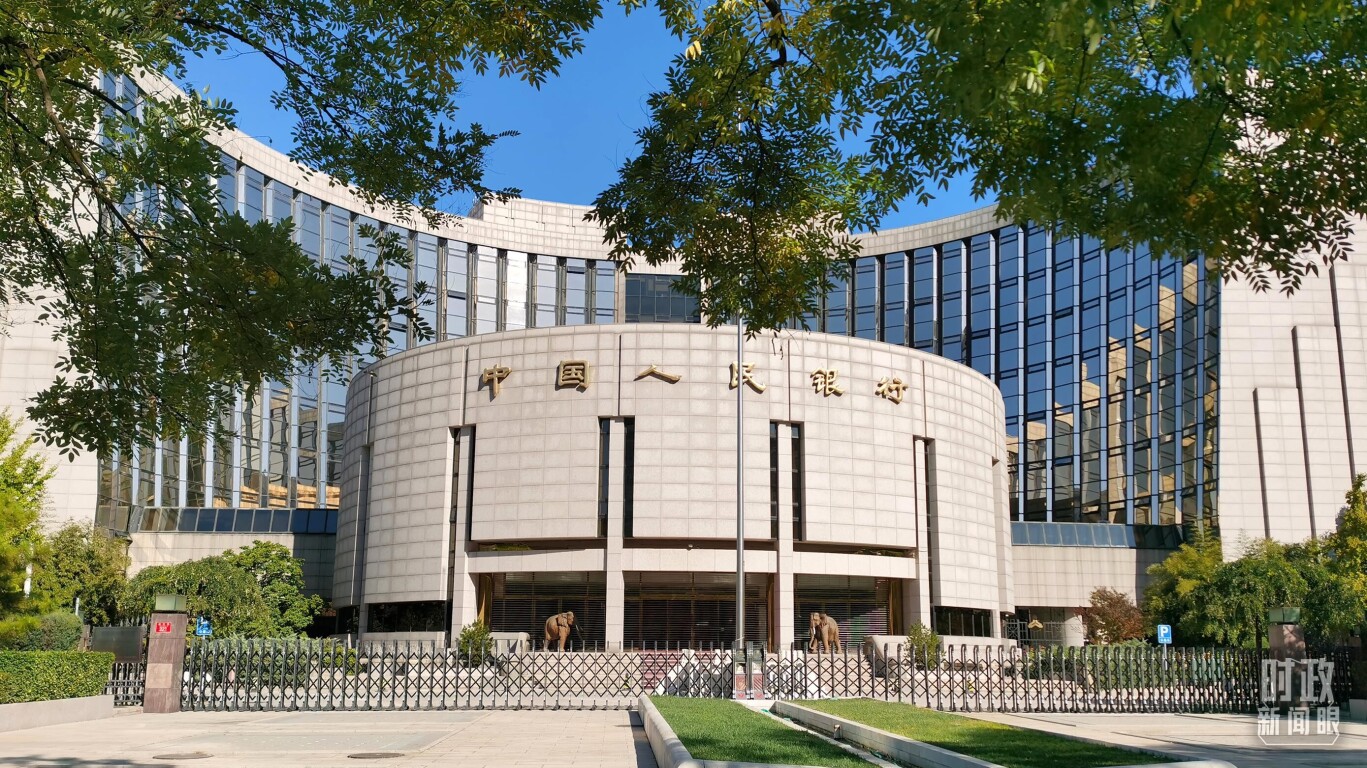 中国人民银行。（图/视觉中国）