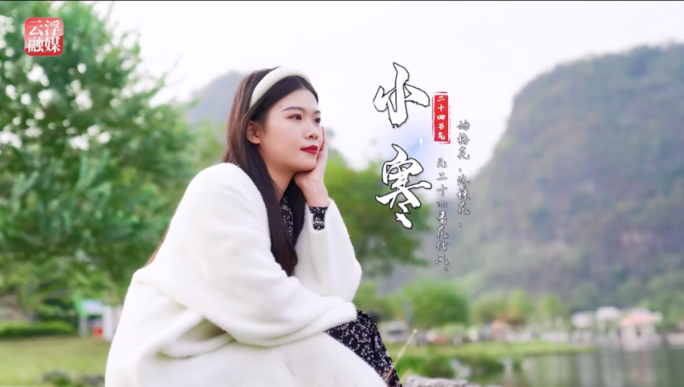 小寒 | 心中有暖，岁月不寒