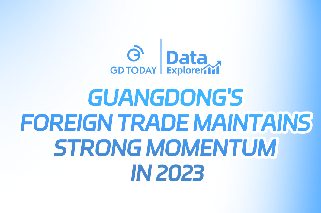 Data Explorer | Guangdong's foreign trade maintains strong momentum in 2023