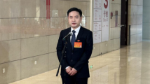 代表通道|徐向民:加快推动人工智能建设 助推数字经济高质量发展 代表通道|徐向民:加快推动人工智能建设 助推数字经济高质量发展