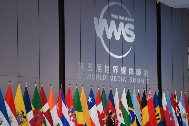 5th Wolrd Media Summit