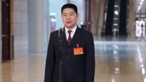 代表通道|范毅锋:推进生态修复 探索可持续良性循环发展的文旅产业链 代表通道|范毅锋:推进生态修复 探索可持续良性循环发展的文旅产业链